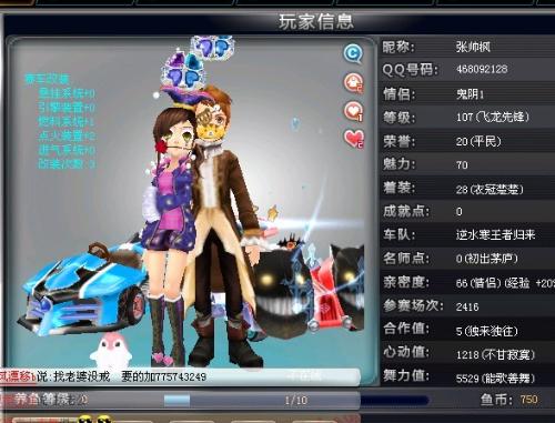 使得参与者 使得参与者