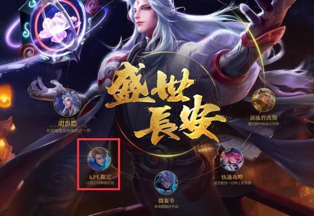 旋转