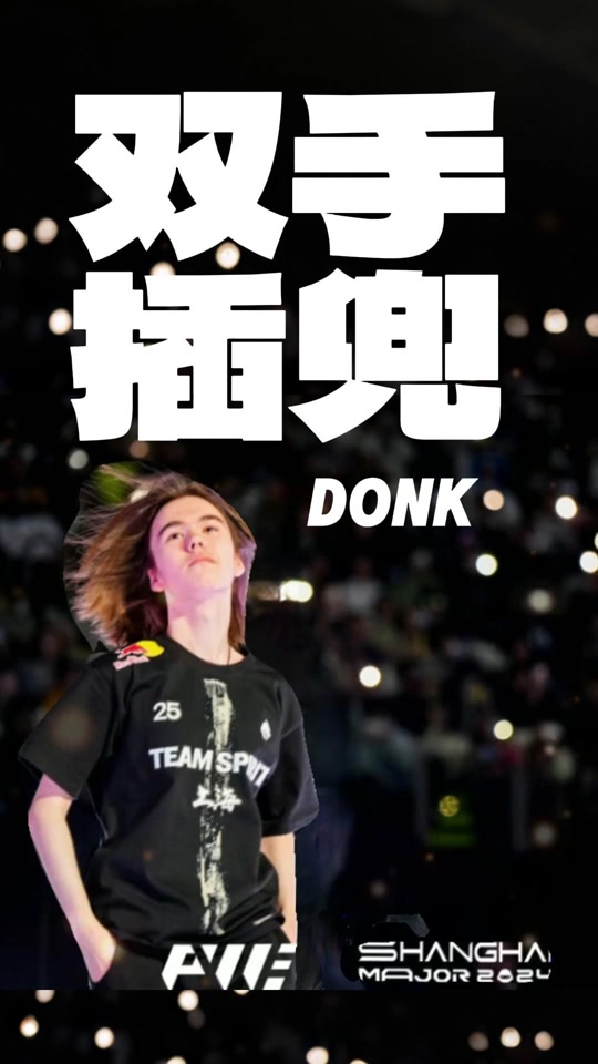 强对线法师