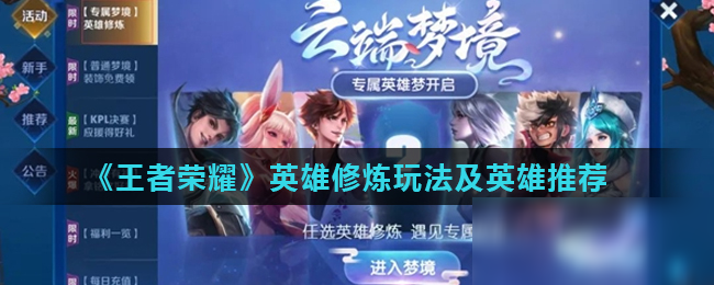 开局即现端 开局即现端