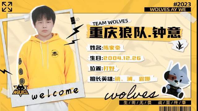 最后结合赛 最后结合赛